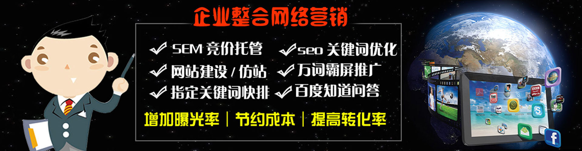 固原百度竞价包年